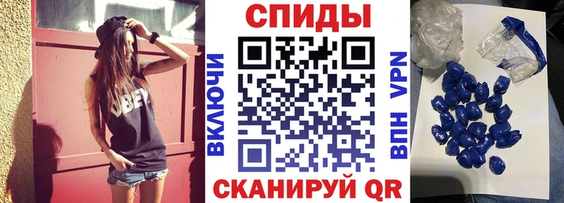 Амфетамин Premium  Донской 