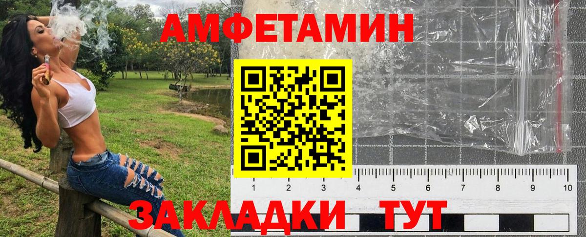 Донской  АМФЕТАМИН  Вход с VPN  Амфетамин 98% 