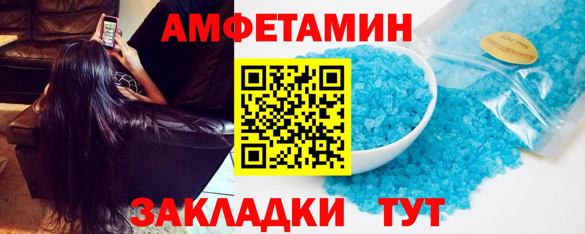 АМФ 98% Донской