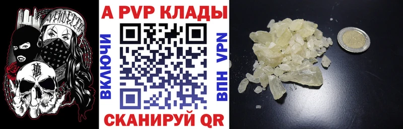 наркошоп  Донской  A-PVP СК КРИС 