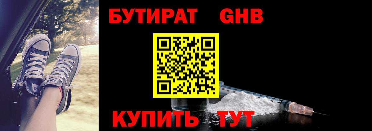 Псилоцибиновые грибы Донской