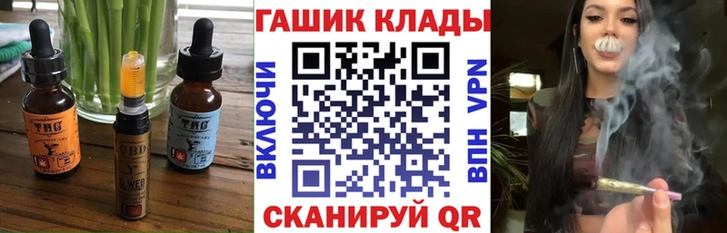 Canna-Cookies конопля  продажа наркотиков  Донской 