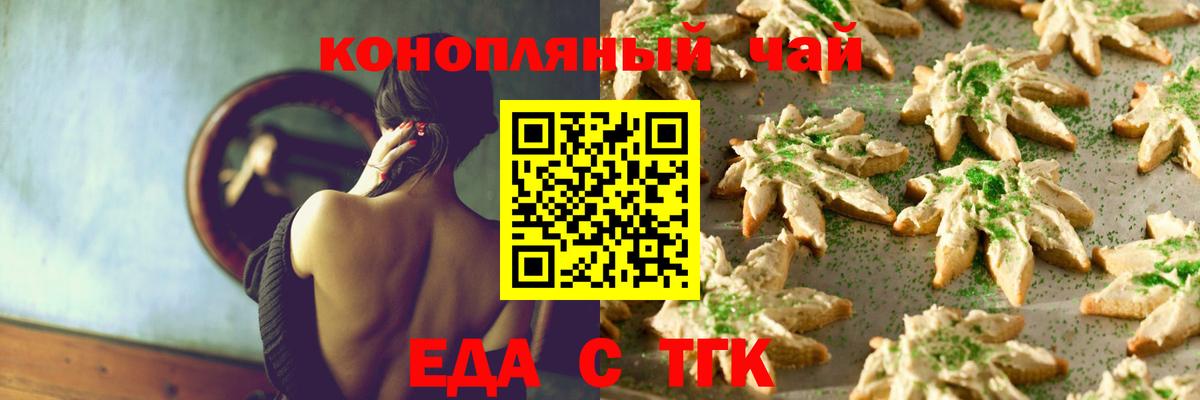 НБОМе  Донской  Cocaine  Вход с VPN  Гашиш  Бошки Шишки  МЕФ кристаллы  МАРИХУАНА 