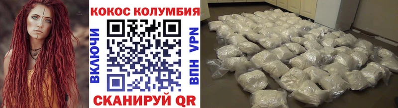 COCAIN 99% Донской