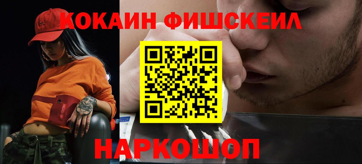 КОКАИН 98% Донской