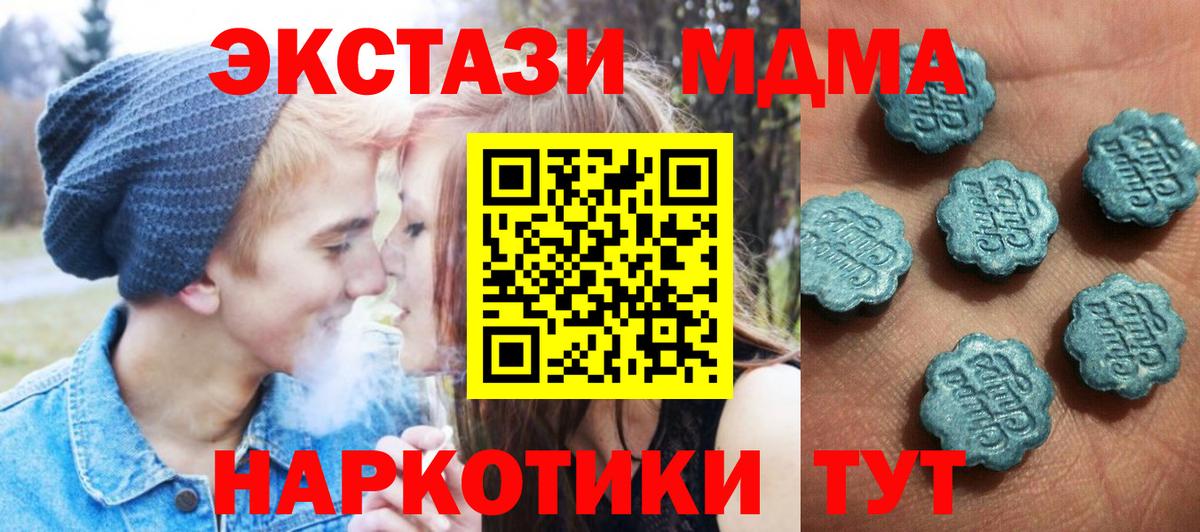 Ecstasy mix  Экстази  магазин    Вход с VPN  Экстази 300 mg  Донской 