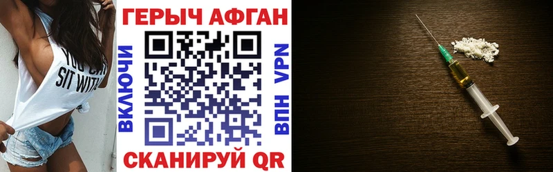 ГЕРОИН белый  Донской 