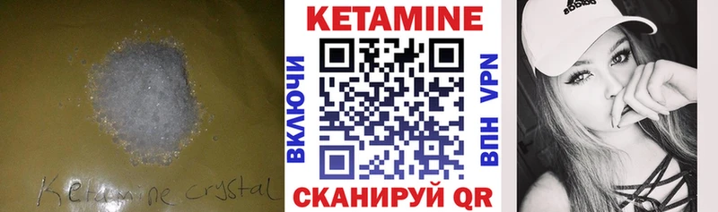 blacksprut как зайти  Донской  Кетамин VHQ 