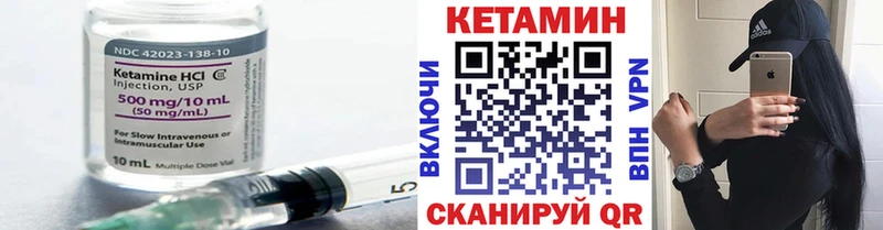 Кетамин VHQ Донской