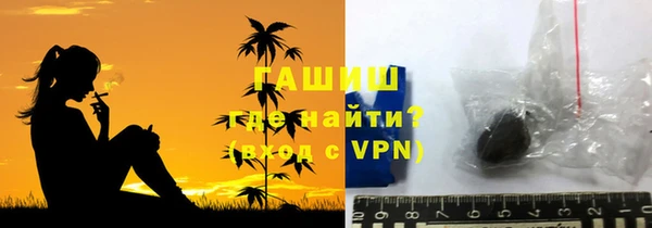 крисы Анжеро-Судженск