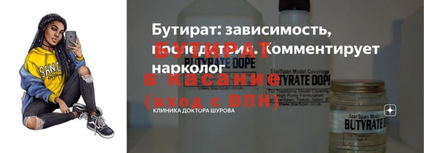 jwh Апатиты