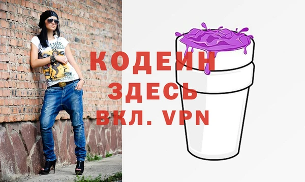 ПСИЛОЦИБИНОВЫЕ ГРИБЫ Бабаево