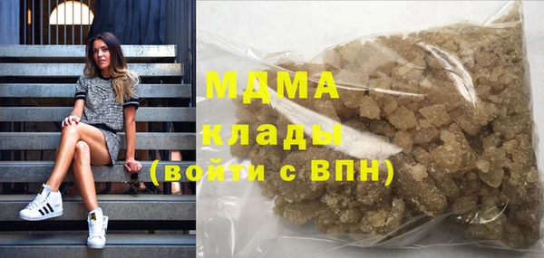 мдпв Ахтубинск