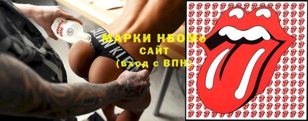 ПСИЛОЦИБИНОВЫЕ ГРИБЫ Бабаево