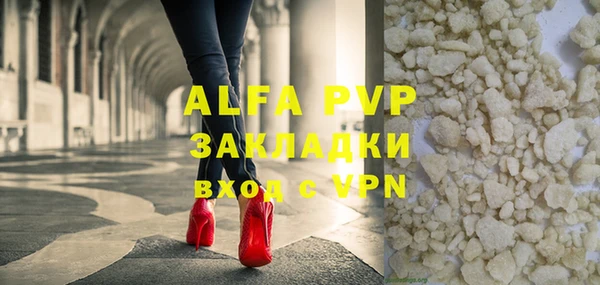 твердый Анива
