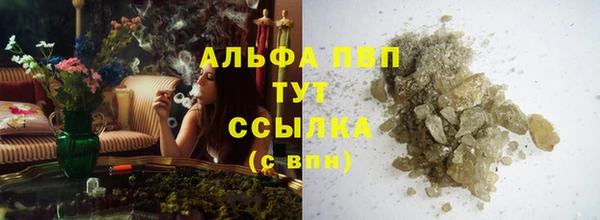 мдпв Ахтубинск