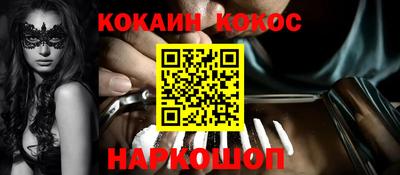 ПСИЛОЦИБИНОВЫЕ ГРИБЫ Будённовск