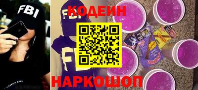 мяу мяу кристалл Бузулук