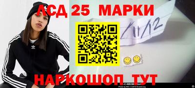 мяу мяу кристалл Бузулук