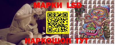 ПСИЛОЦИБИНОВЫЕ ГРИБЫ Будённовск