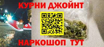 мяу мяу кристалл Бузулук