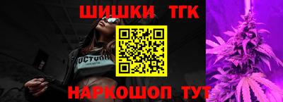 мяу мяу кристалл Бузулук
