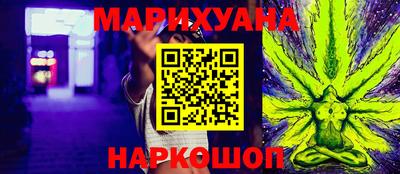 мяу мяу кристалл Бузулук
