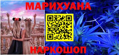 ПСИЛОЦИБИНОВЫЕ ГРИБЫ Будённовск