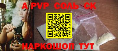 стаф Бугуруслан