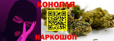 мяу мяу кристалл Бузулук