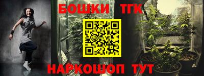 ПСИЛОЦИБИНОВЫЕ ГРИБЫ Будённовск