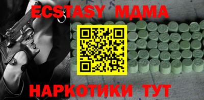 мяу мяу кристалл Бузулук