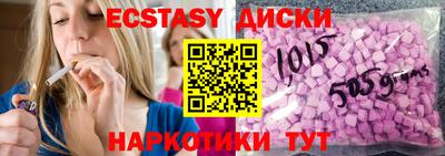 меф Волжский
