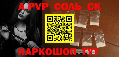ПСИЛОЦИБИНОВЫЕ ГРИБЫ Будённовск