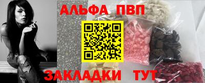 мяу мяу кристалл Бузулук