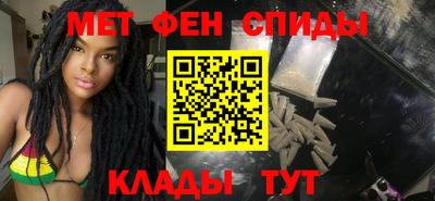 кокаин премиум Абакан