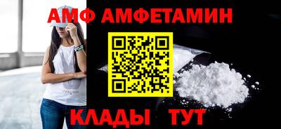 мяу мяу кристалл Бузулук