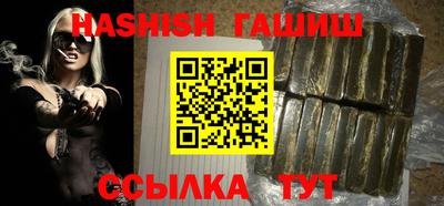 ПСИЛОЦИБИНОВЫЕ ГРИБЫ Будённовск