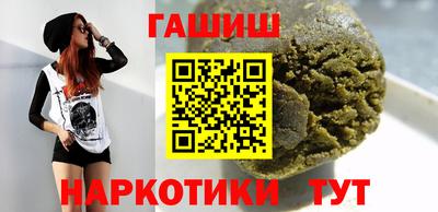 ПСИЛОЦИБИНОВЫЕ ГРИБЫ Будённовск