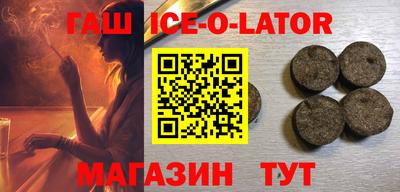 мяу мяу кристалл Бузулук