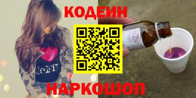 мяу мяу кристалл Бузулук