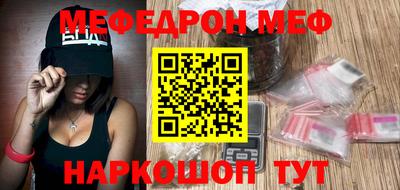 ПСИЛОЦИБИНОВЫЕ ГРИБЫ Будённовск