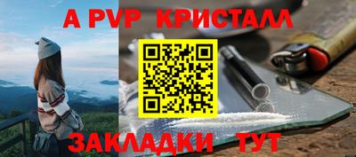 стаф Бугуруслан