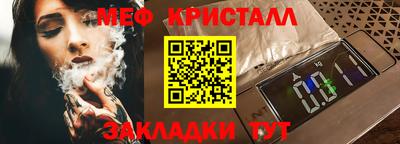 стаф Бугуруслан