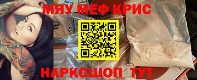 ПСИЛОЦИБИНОВЫЕ ГРИБЫ Будённовск