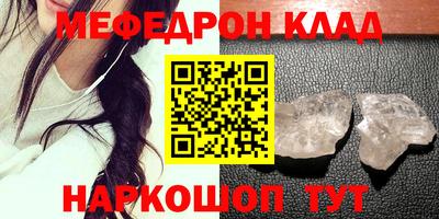 стаф Бугуруслан