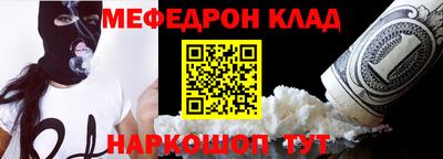 ПСИЛОЦИБИНОВЫЕ ГРИБЫ Будённовск