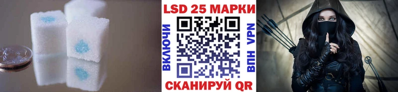 Лсд 25 экстази ecstasy  Донской 