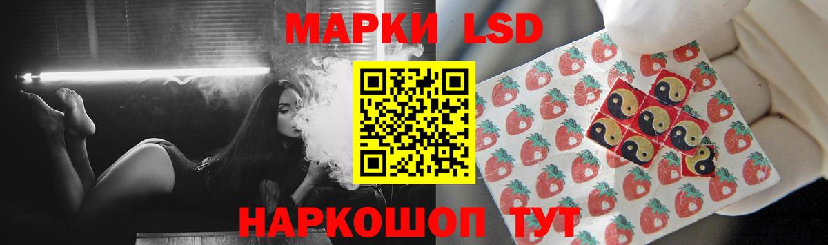 ЛСД экстази ecstasy Донской