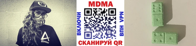MDMA кристаллы  MEGA ONION  дарк нет как зайти  Донской 